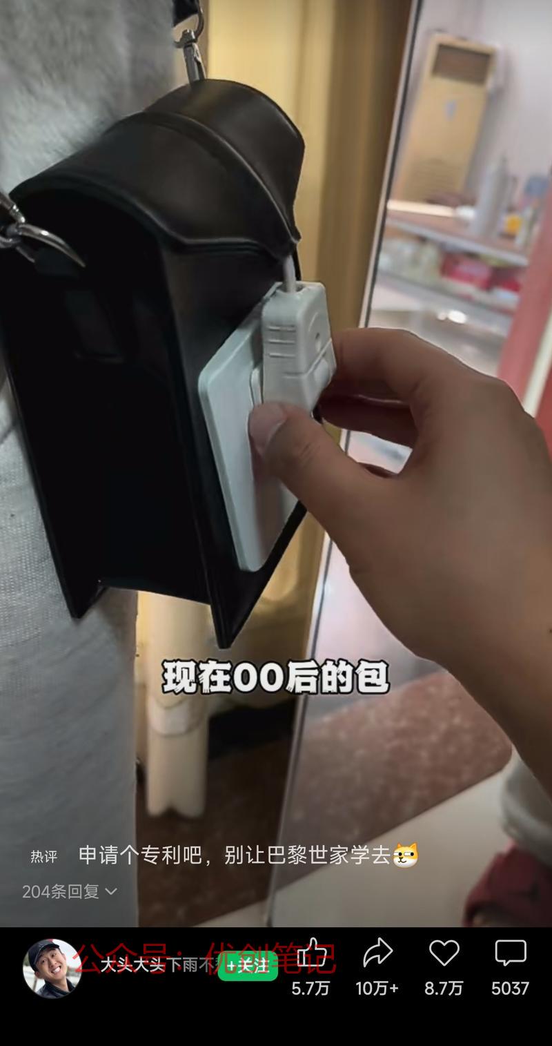 这个包很奇怪，还带着插…#情报-搞钱线报📢论坛-网创交流-优创圈